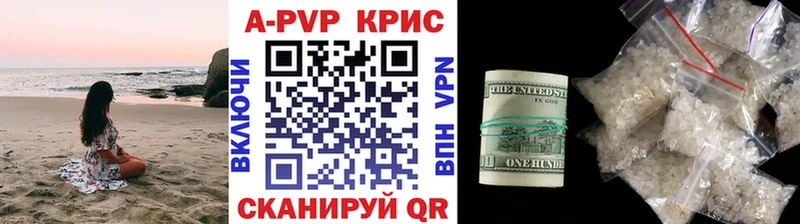 APVP Соль где купить наркотик Циолковский