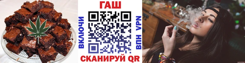 Еда ТГК марихуана  купить наркоту  Циолковский 