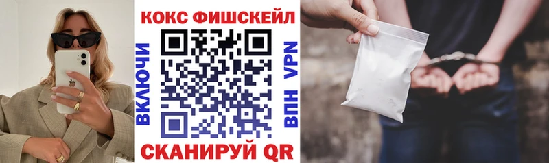 купить   Циолковский  Кокаин Перу 
