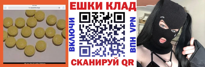 ЭКСТАЗИ таблы  мега tor  Циолковский 