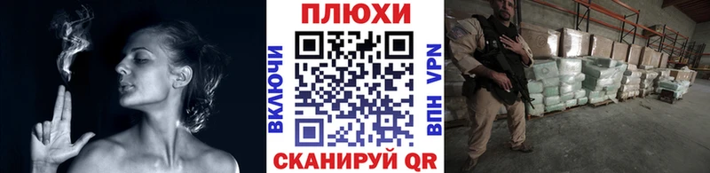 Гашиш гарик как найти закладки Циолковский