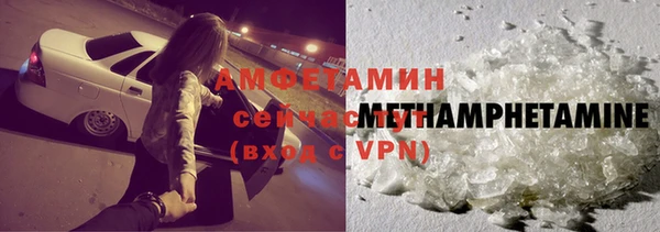 мяу мяу кристалл Белокуриха