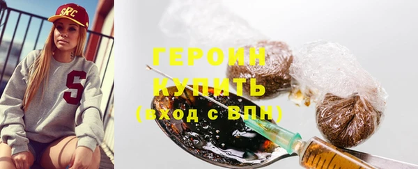 альфа пвп VHQ Белоозёрский