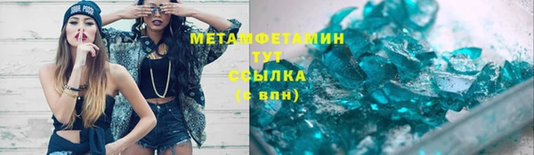 альфа пвп VHQ Белоозёрский