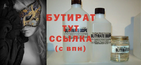 альфа пвп VHQ Белоозёрский