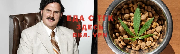мяу мяу кристалл Белокуриха
