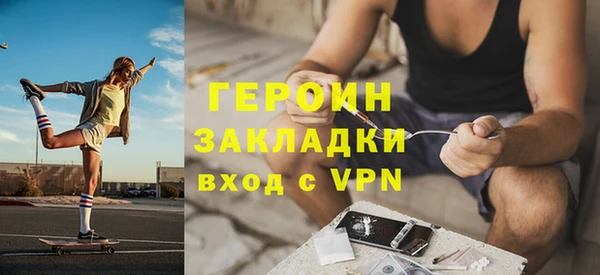 мяу мяу кристалл Белокуриха