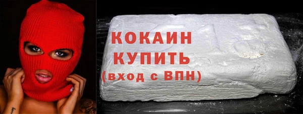 мяу мяу кристалл Белокуриха
