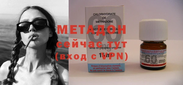 мяу мяу кристалл Белокуриха