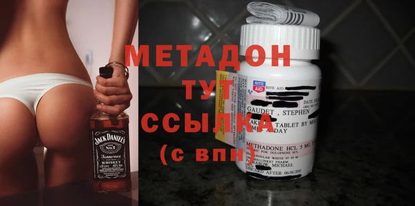 альфа пвп VHQ Белоозёрский