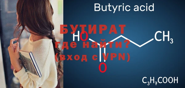 дистиллят марихуана Беломорск