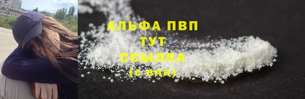 дистиллят марихуана Беломорск