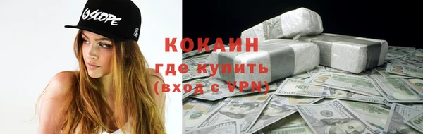 дистиллят марихуана Беломорск