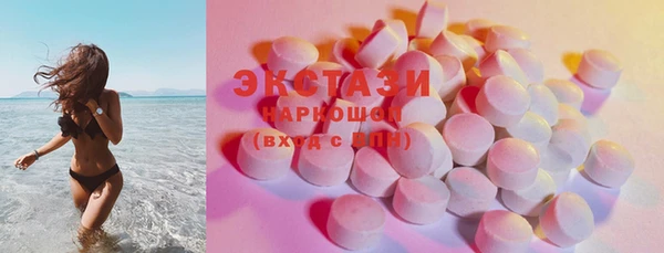 мяу мяу кристалл Белокуриха