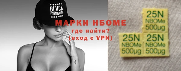 дистиллят марихуана Беломорск