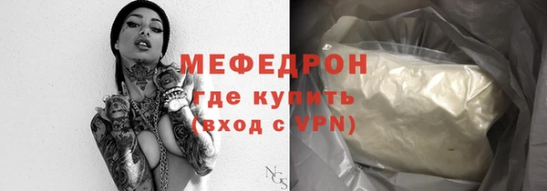 альфа пвп VHQ Белоозёрский