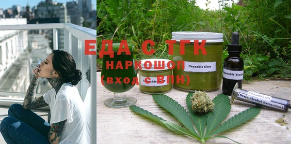 мяу мяу кристалл Белокуриха