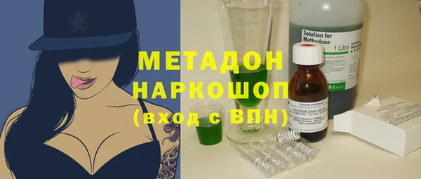 альфа пвп VHQ Белоозёрский