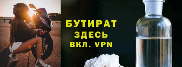 альфа пвп VHQ Белоозёрский