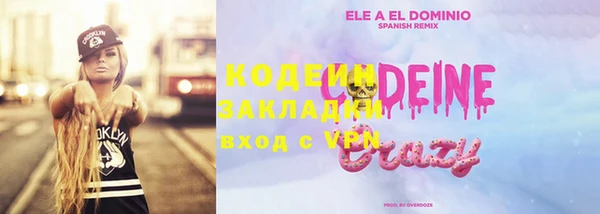 дистиллят марихуана Беломорск