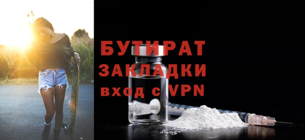 альфа пвп VHQ Белоозёрский