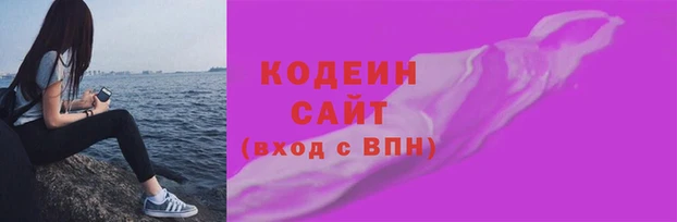 дистиллят марихуана Беломорск