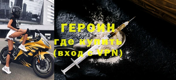 мяу мяу кристалл Белокуриха