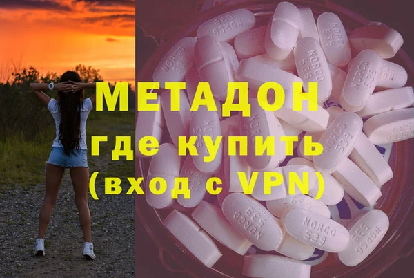 альфа пвп VHQ Белоозёрский