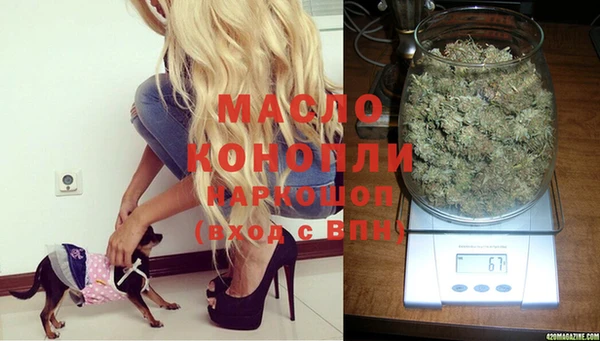 мяу мяу кристалл Белокуриха