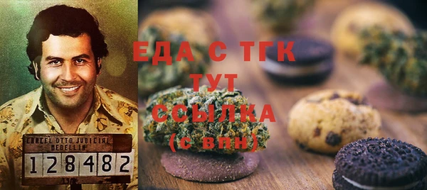 дистиллят марихуана Беломорск
