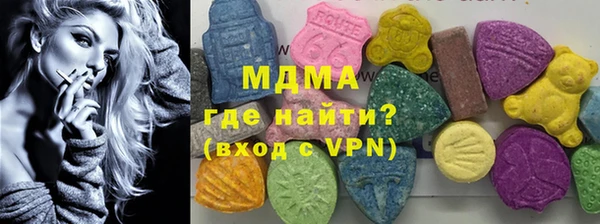 альфа пвп VHQ Белоозёрский