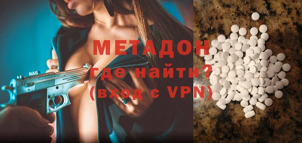 альфа пвп VHQ Белоозёрский