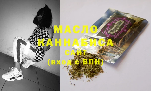 дистиллят марихуана Беломорск