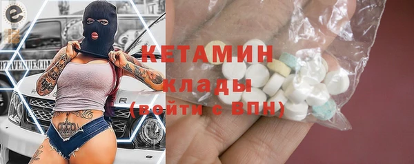 мяу мяу кристалл Белокуриха