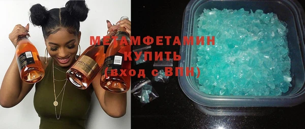 дистиллят марихуана Беломорск