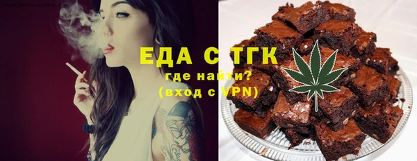 альфа пвп VHQ Белоозёрский