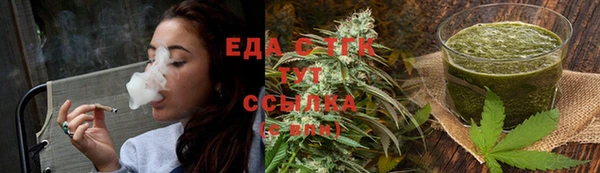 альфа пвп VHQ Белоозёрский
