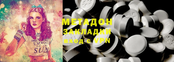 дистиллят марихуана Беломорск