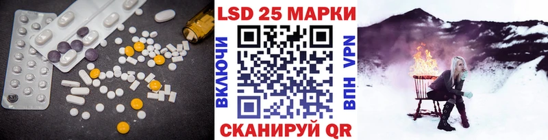 LSD-25 экстази кислота  где продают наркотики  Циолковский 