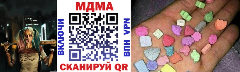 MDMA crystal  мега ссылка  Циолковский 