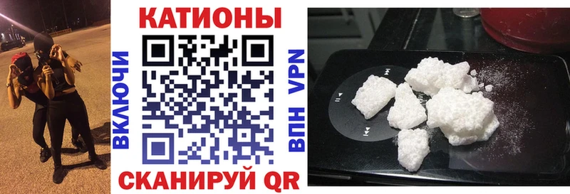 МЕФ mephedrone  Циолковский 