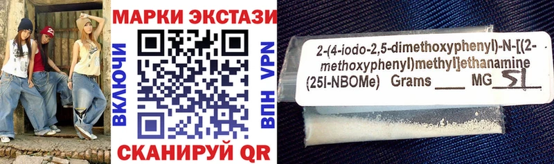 Марки N-bome 1500мкг  Циолковский 