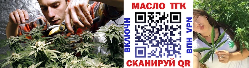 ТГК THC oil  МЕГА сайт  Циолковский  наркошоп 